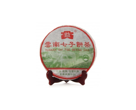 夹江普洱茶大益回收大益茶2004年彩大益500克 件/提/片